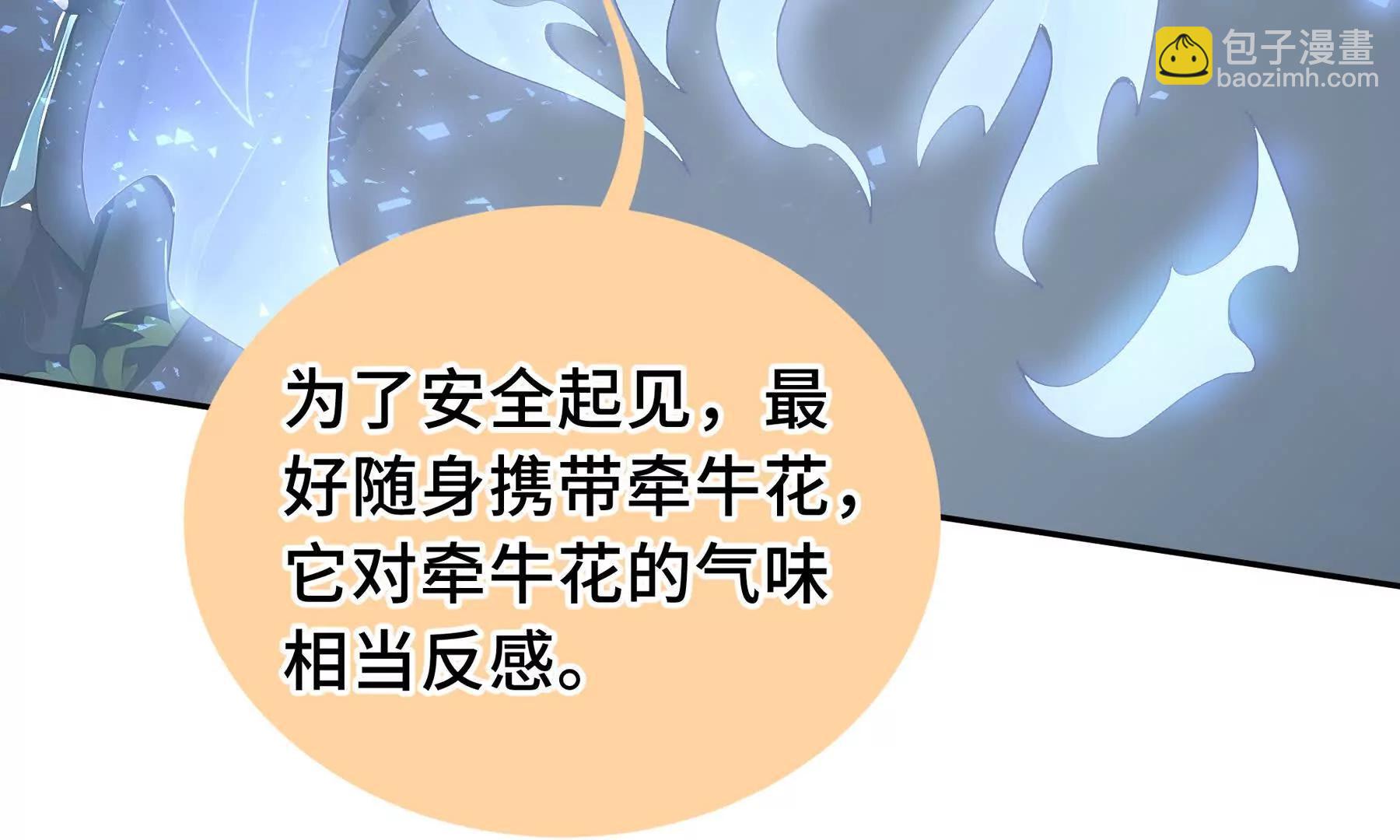 第67话 寂静之声(1/4)-第70话