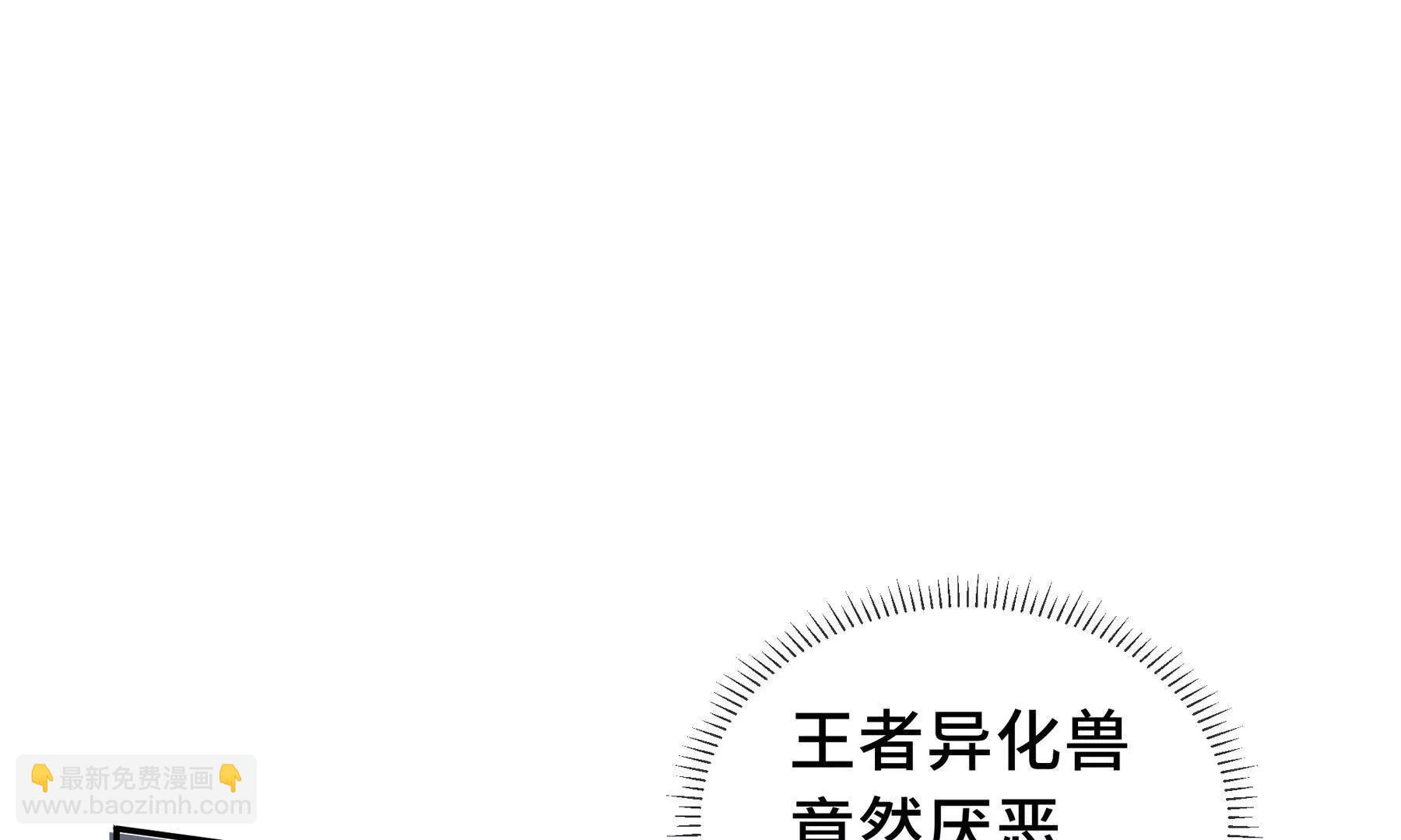 第67话 寂静之声(1/4)-第70话