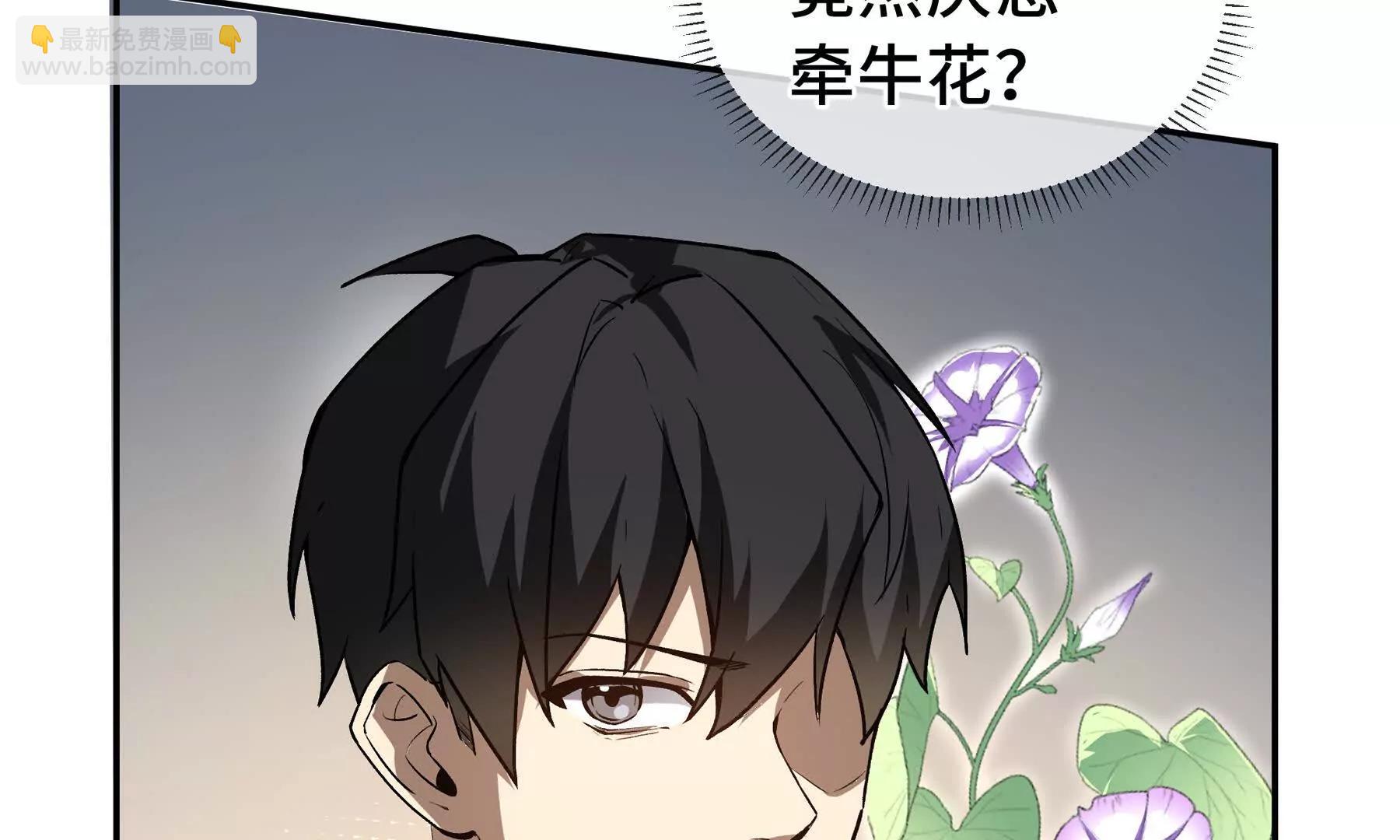 第67话 寂静之声(1/4)-第70话