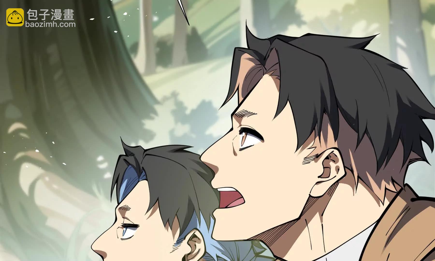 第69话 遁地蜥(1/4)-第72话