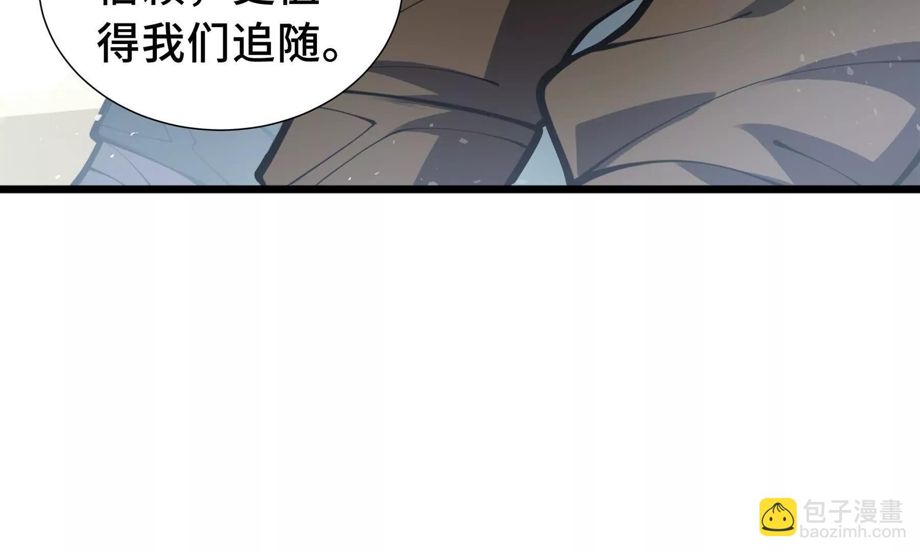 第69话 遁地蜥(1/4)-第72话