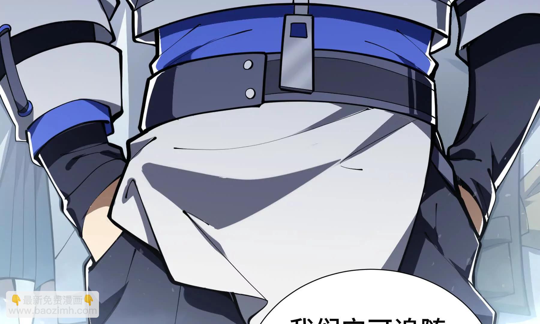 第69话 遁地蜥(1/4)-第72话