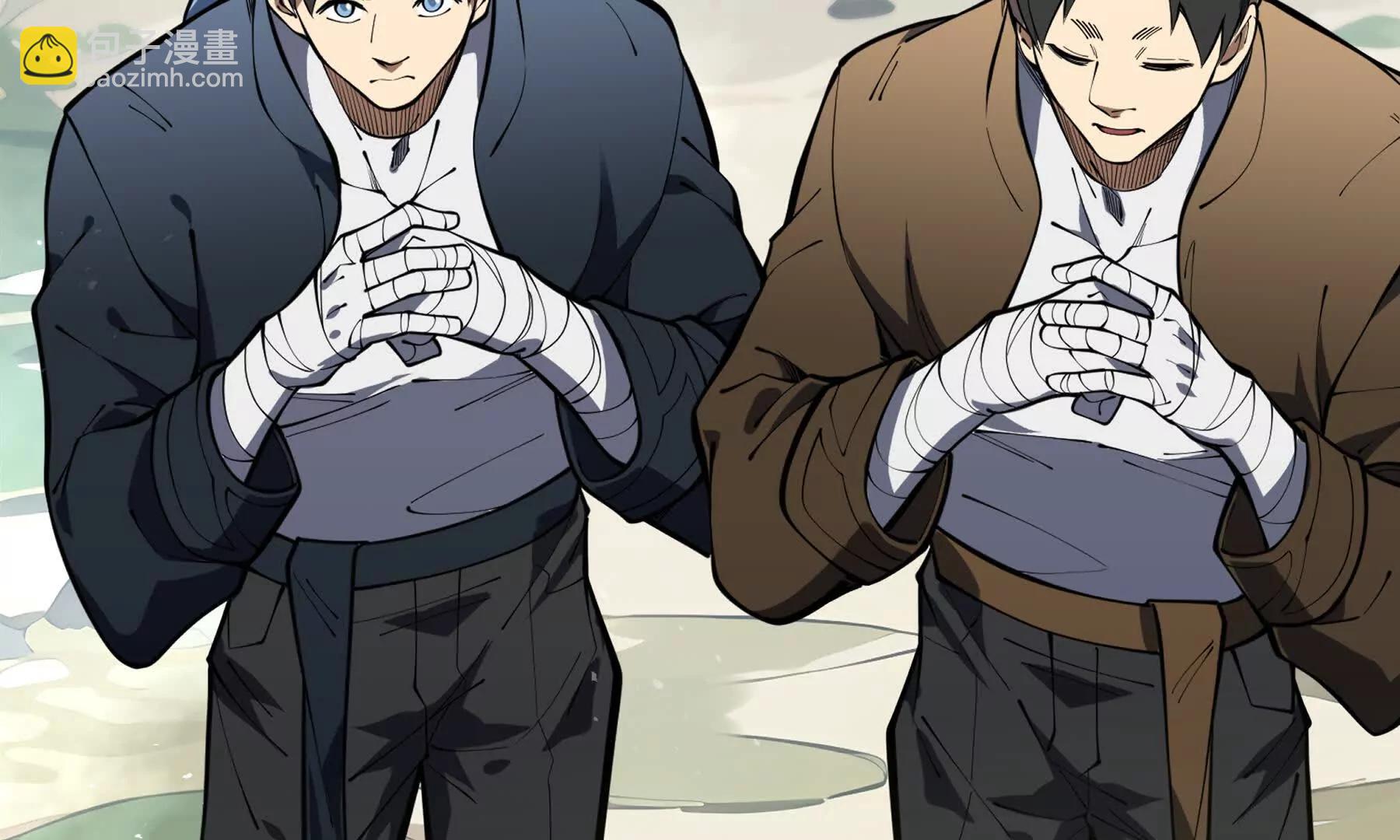 第69话 遁地蜥(1/4)-第72话