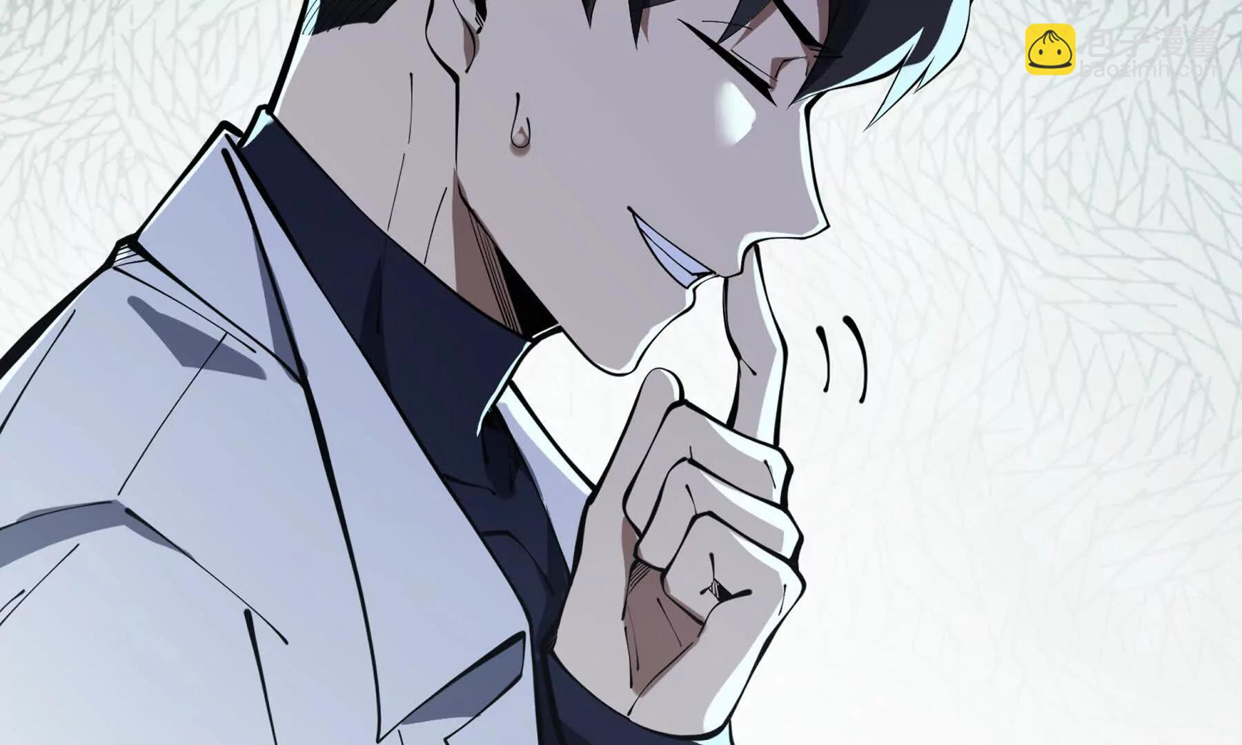 第69话 遁地蜥(1/4)-第72话