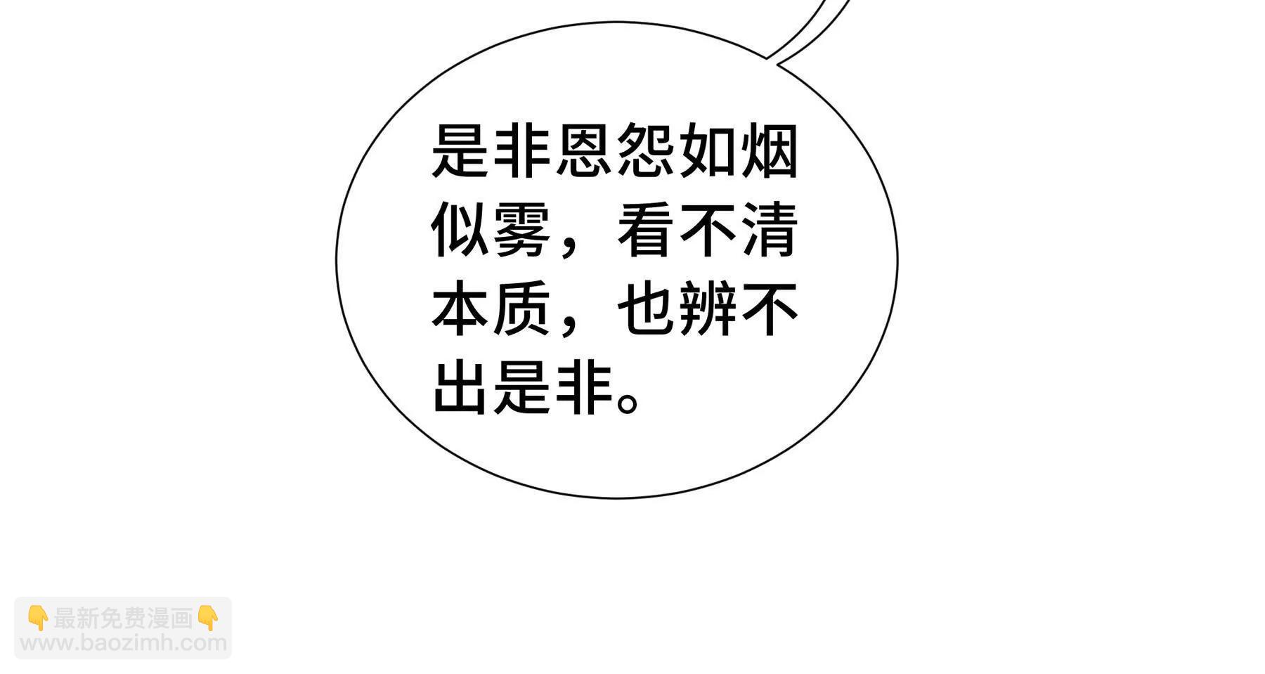 第69话 遁地蜥(1/4)-第72话