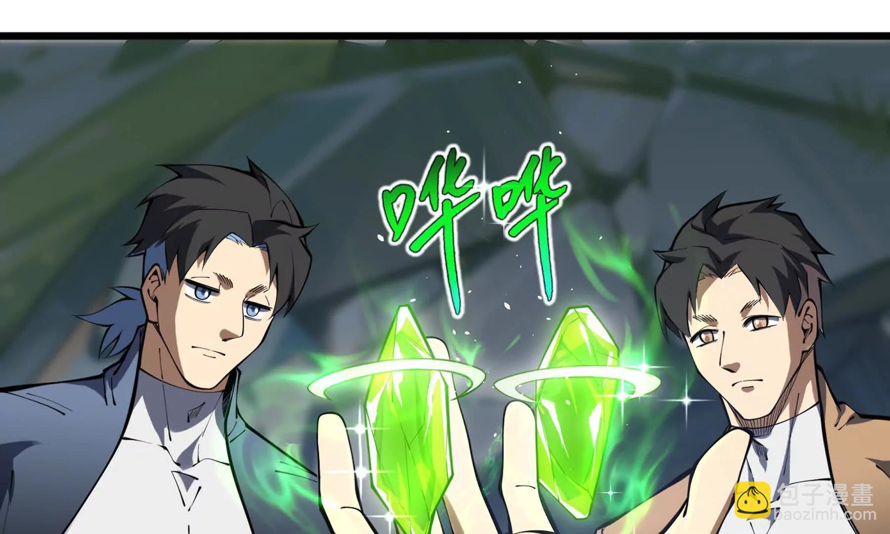 第69话 遁地蜥(1/4)-第72话