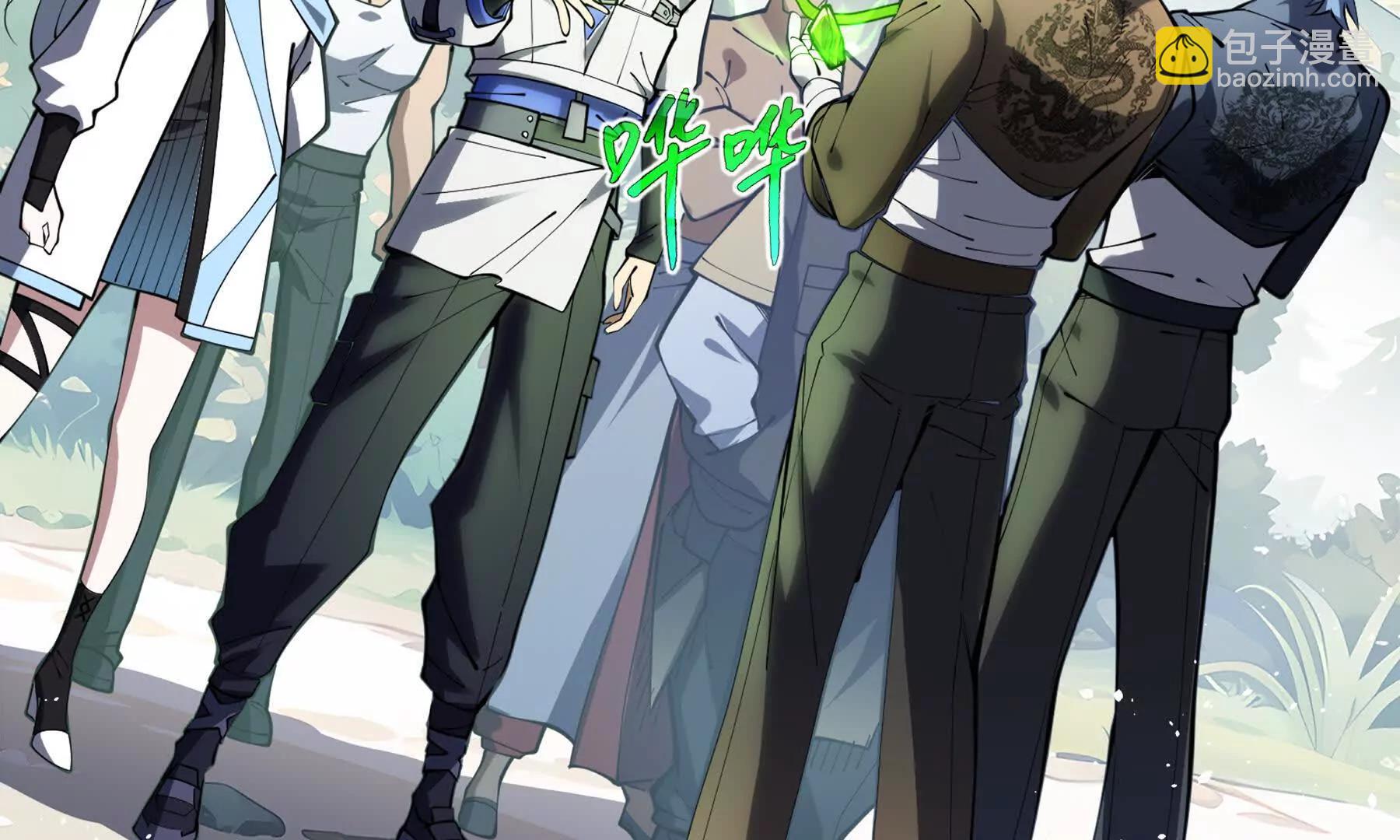 第69话 遁地蜥(1/4)-第72话