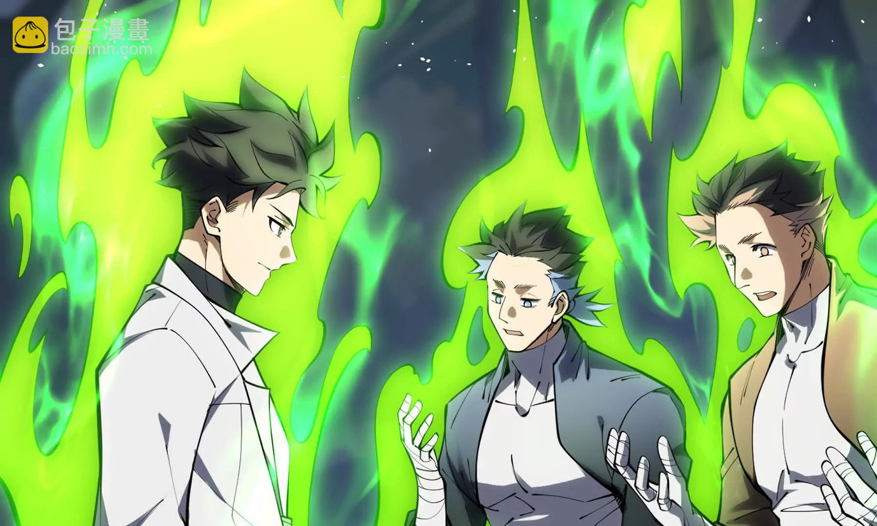 第69话 遁地蜥(1/4)-第72话