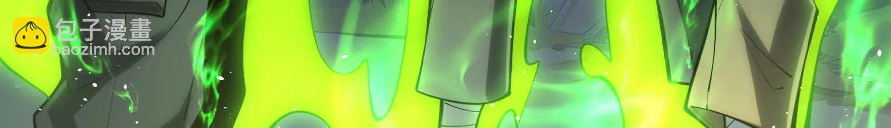 第69话 遁地蜥(1/4)-第72话