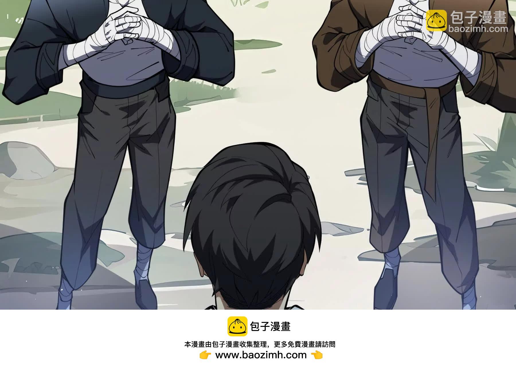 第69话 遁地蜥(1/4)-第72话