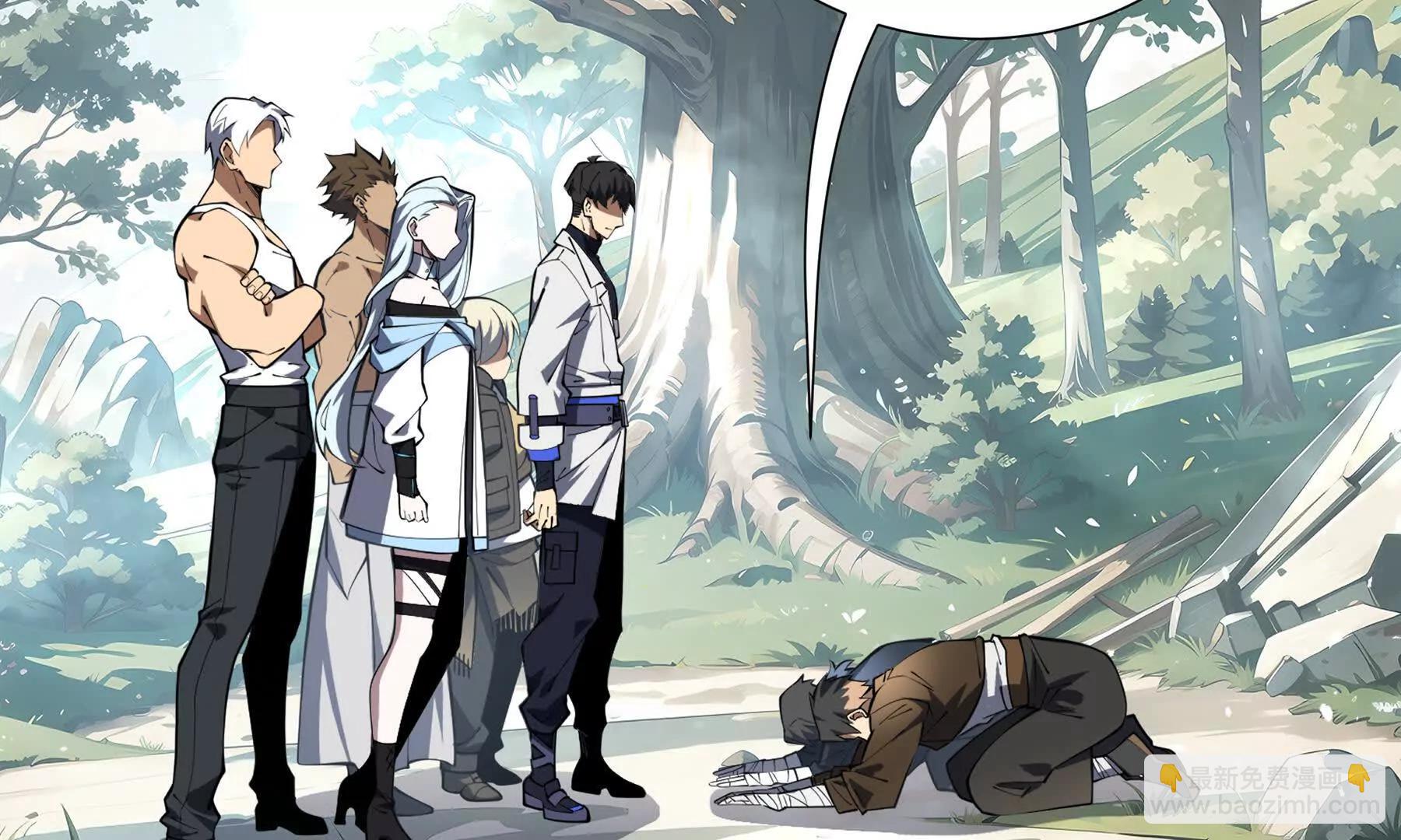 第69话 遁地蜥(1/4)-第72话