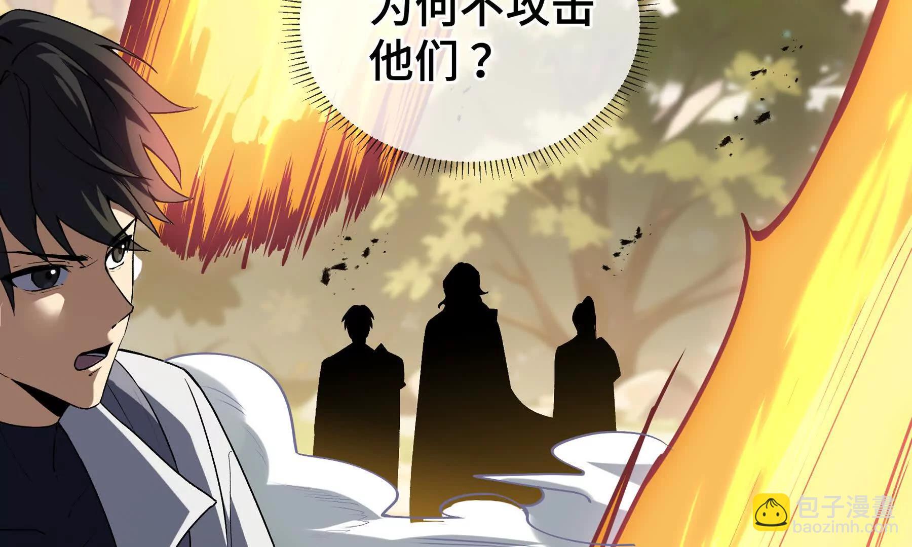 第71话 见招拆招(1/4)-第74话