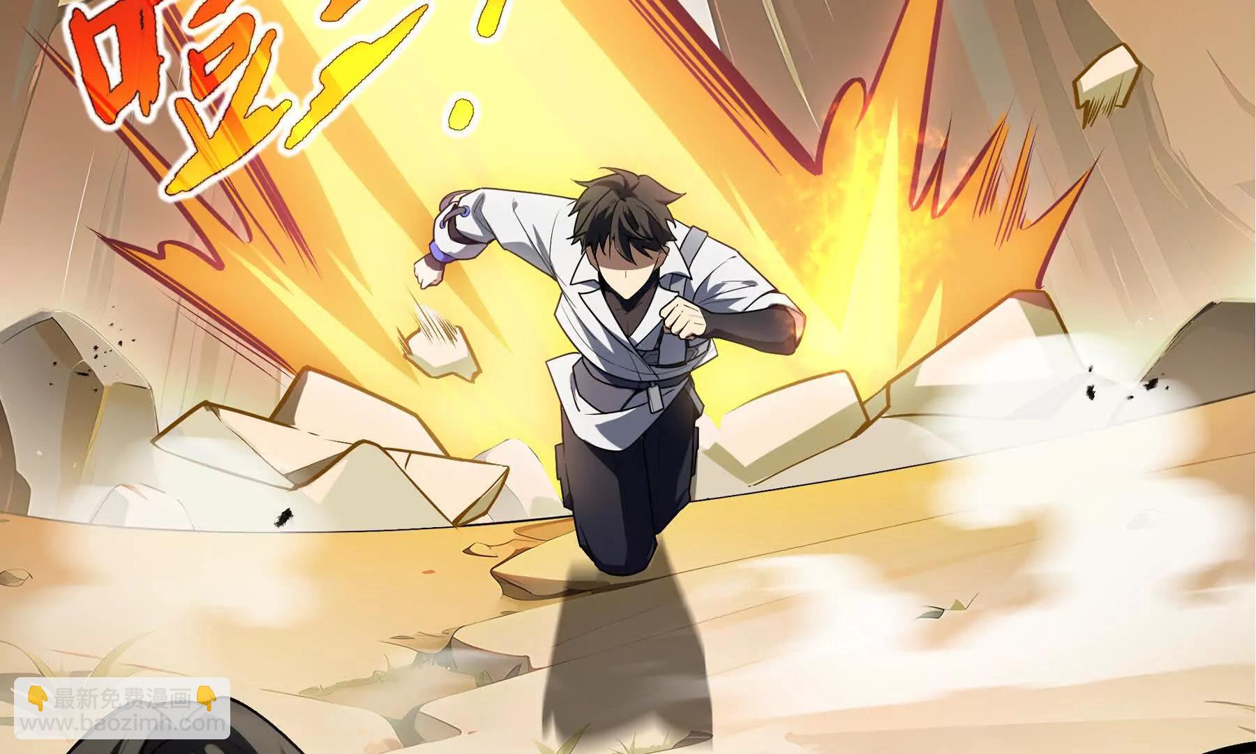 第71话 见招拆招(1/4)-第74话