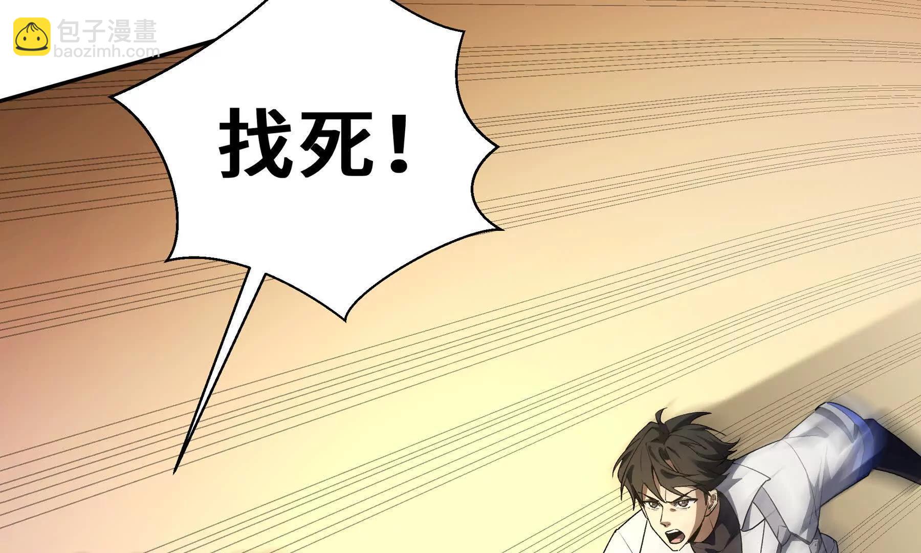 第71话 见招拆招(1/4)-第74话