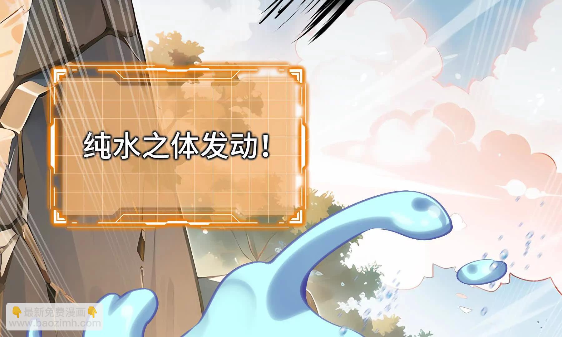 第71话 见招拆招(1/4)-第74话