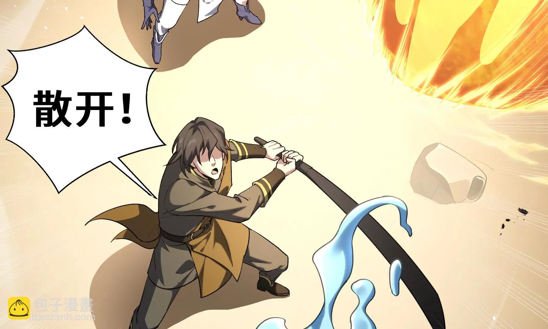 第71话 见招拆招(1/4)-第74话