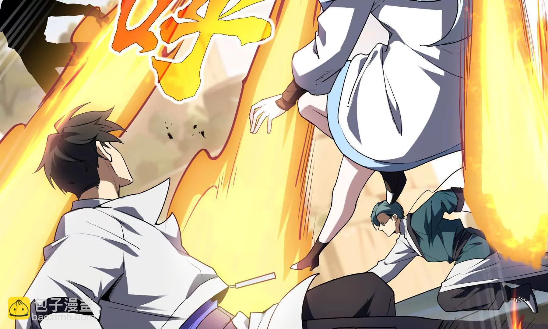 第71话 见招拆招(1/4)-第74话