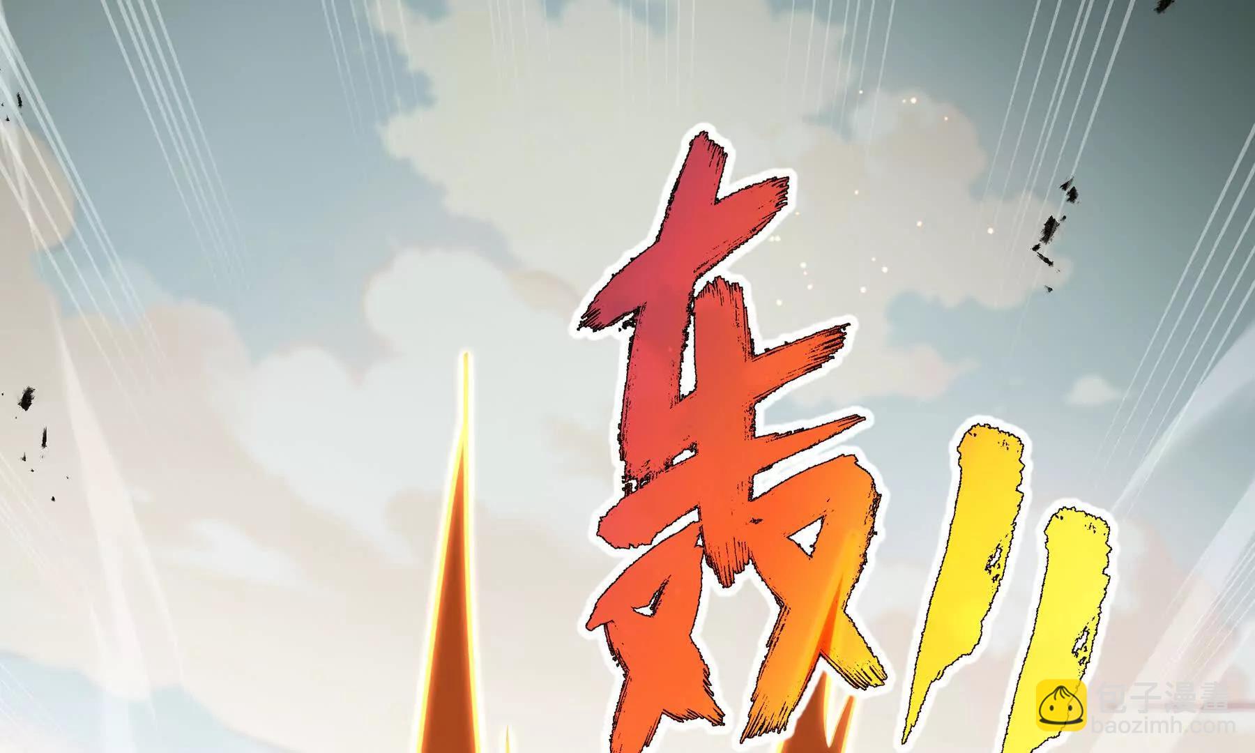 第71话 见招拆招(1/4)-第74话