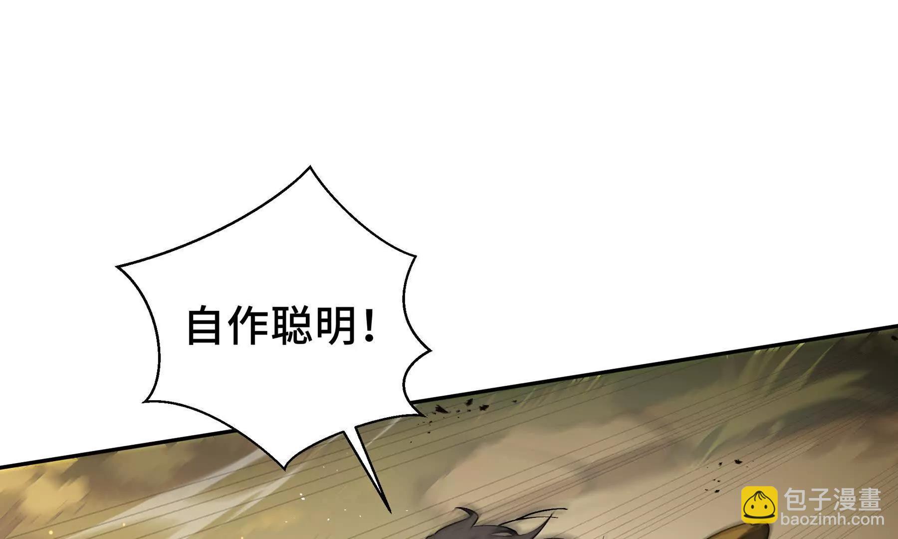 第71话 见招拆招(1/4)-第74话