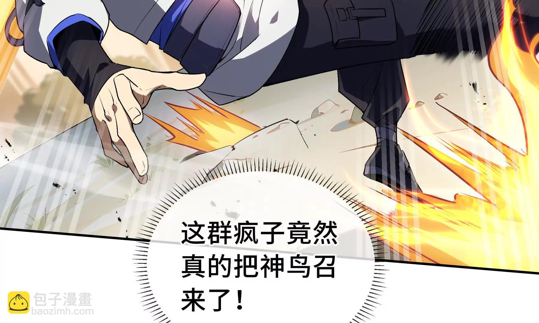 第71话 见招拆招(1/4)-第74话