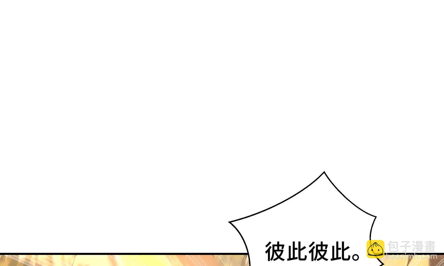 第71话 见招拆招(1/4)-第74话