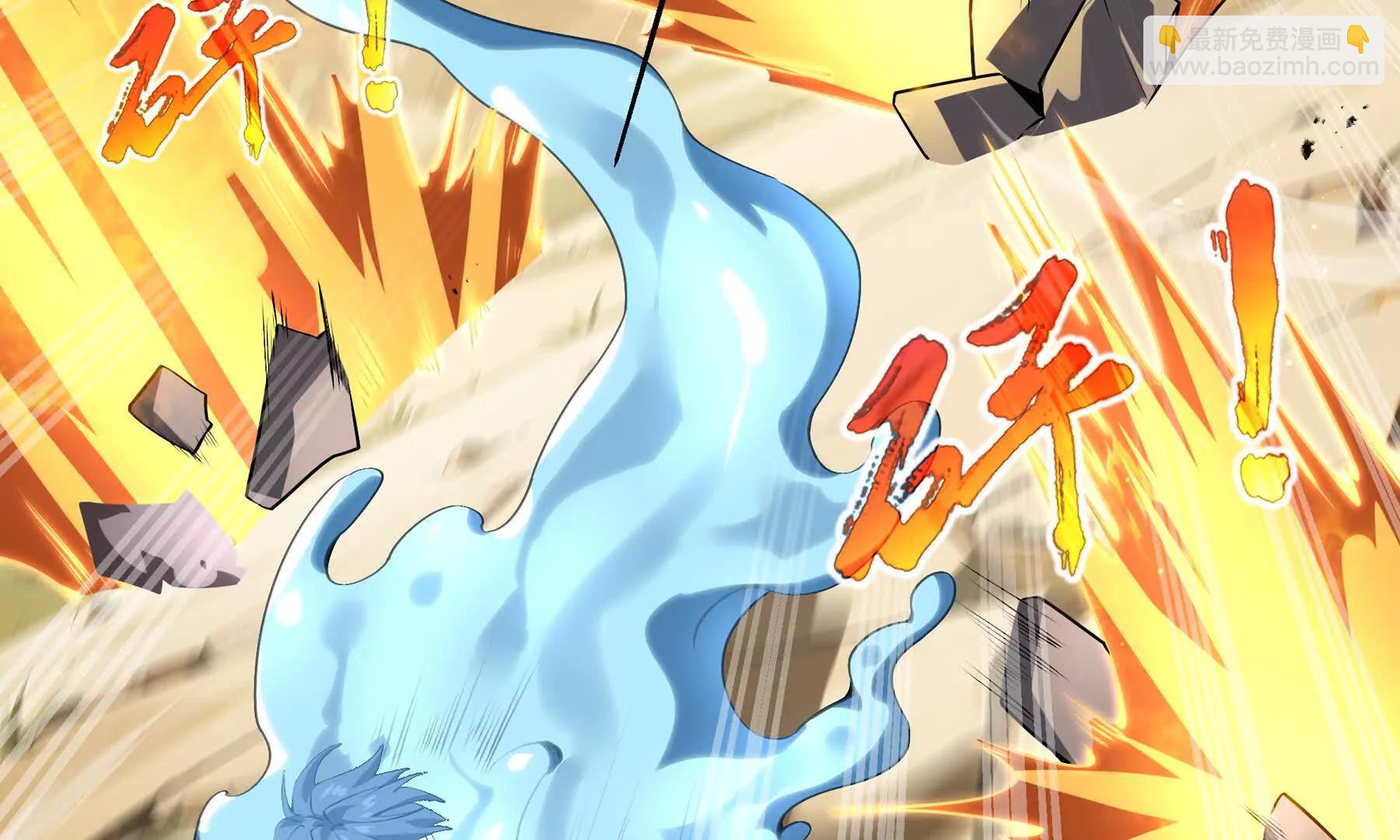 第71话 见招拆招(1/4)-第74话