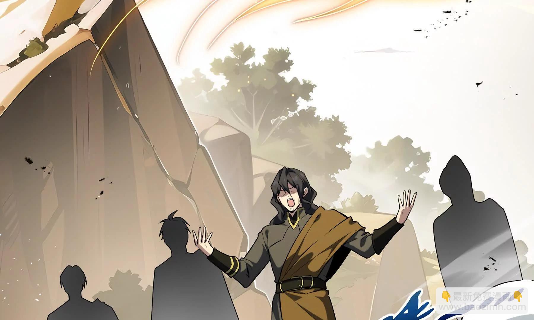 第71话 见招拆招(1/4)-第74话