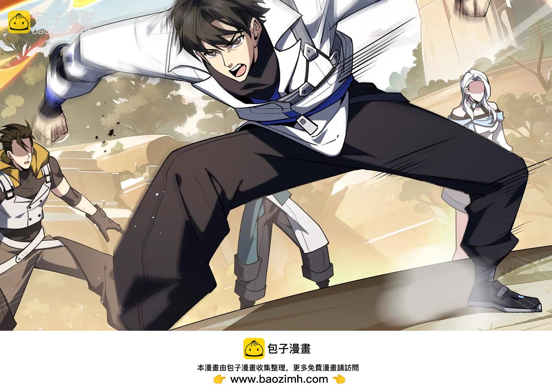 第71话 见招拆招(1/4)-第74话