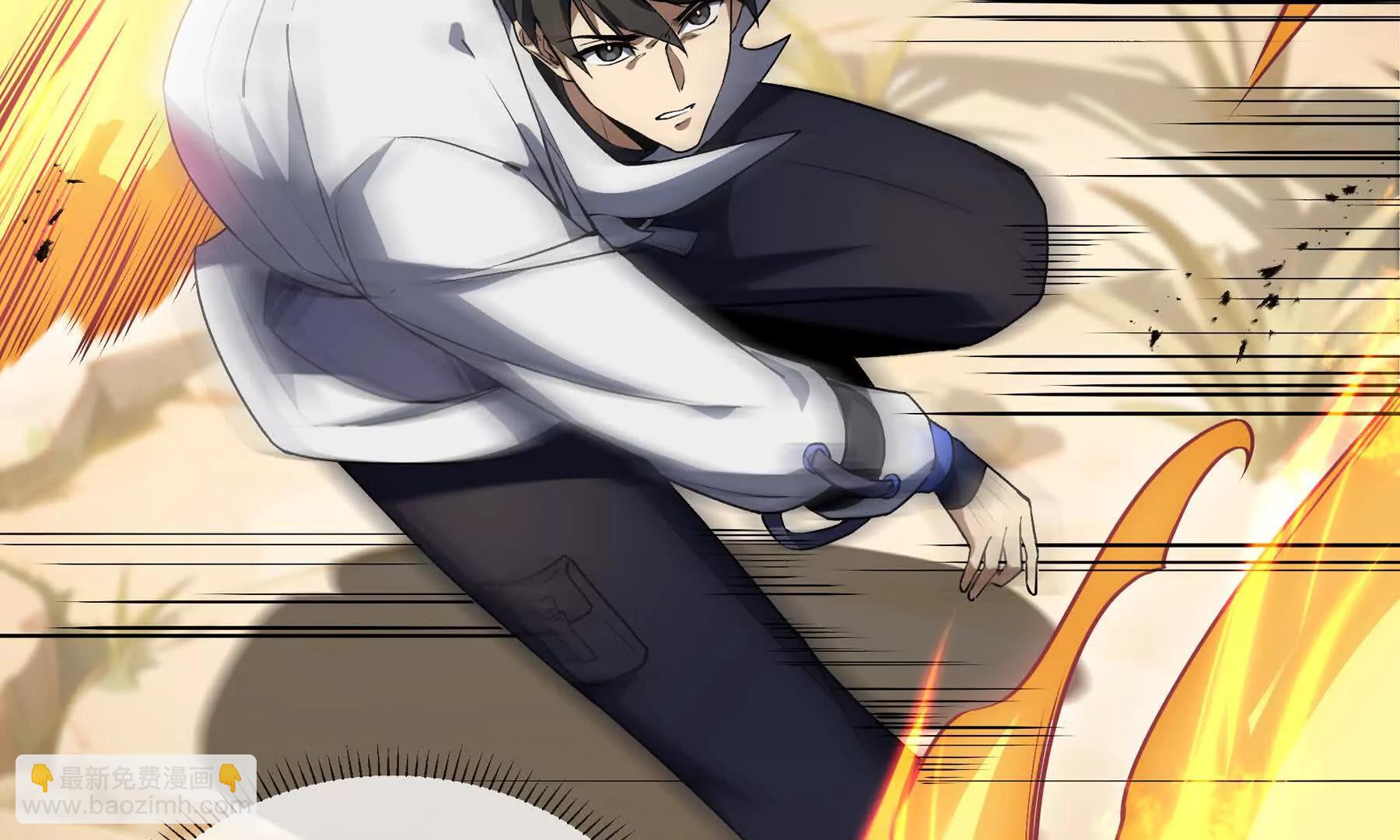 第71话 见招拆招(1/4)-第74话