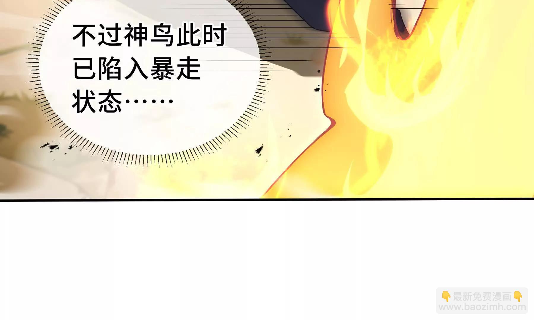 第71话 见招拆招(1/4)-第74话