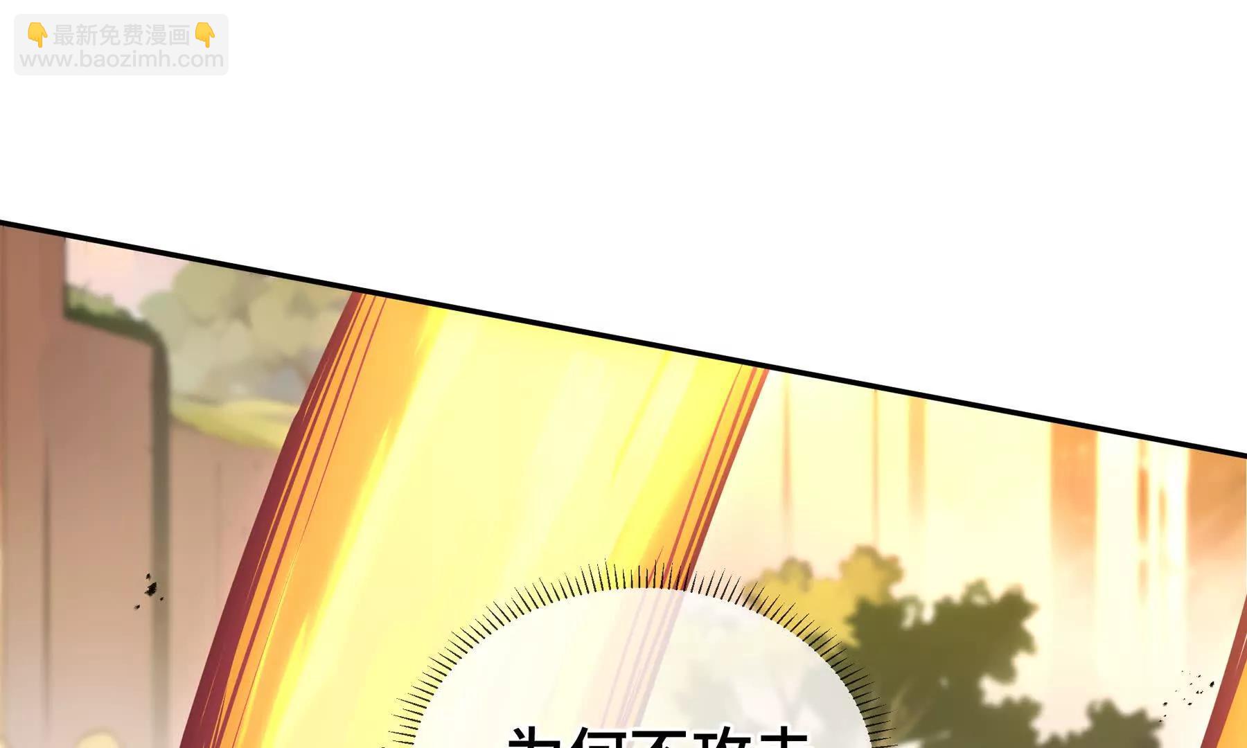 第71话 见招拆招(1/4)-第74话