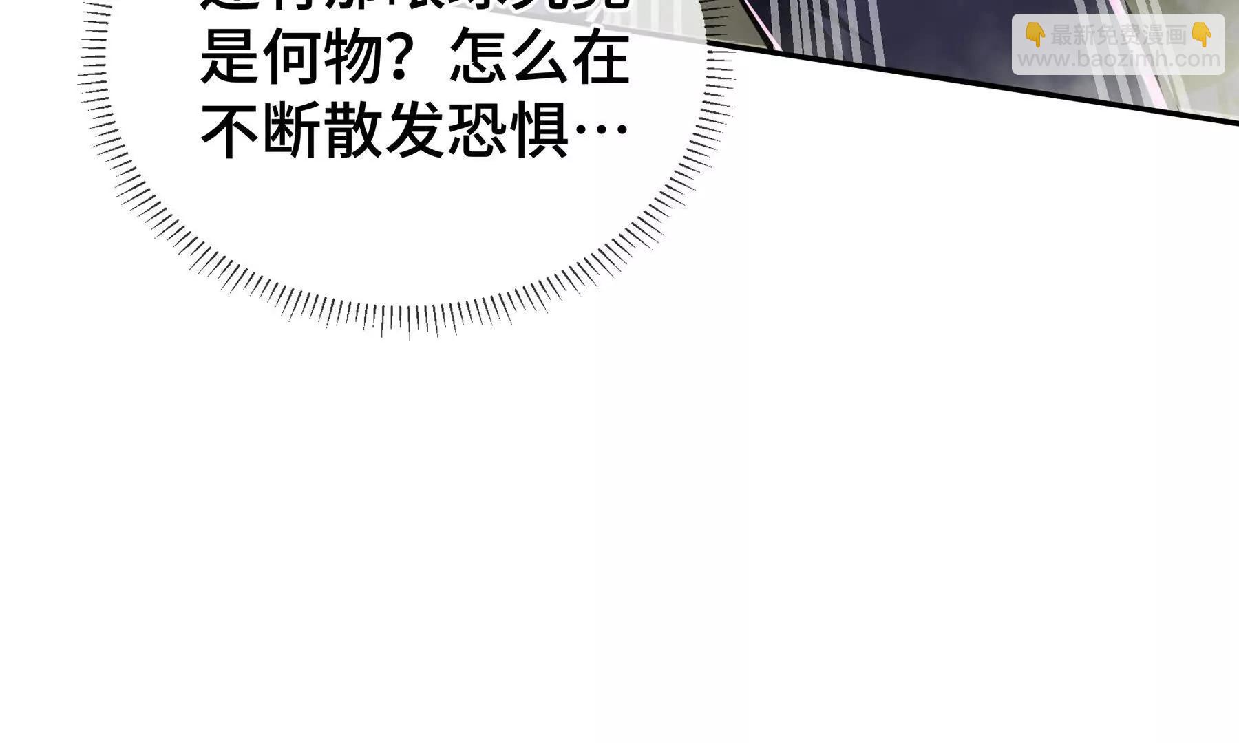 第73话 呼啸之念(1/5)-第76话