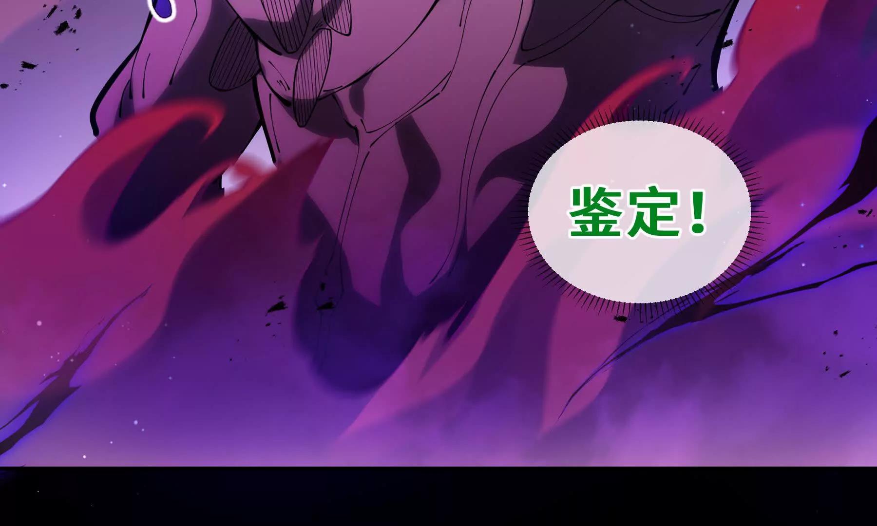 第73话 呼啸之念(1/5)-第76话