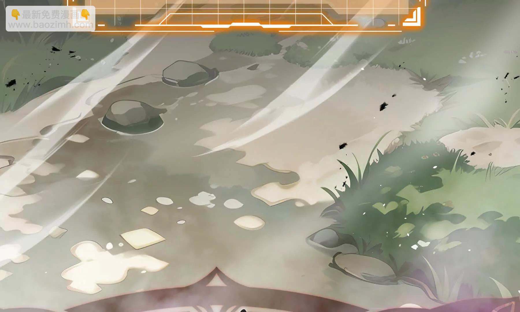 第73话 呼啸之念(1/5)-第76话