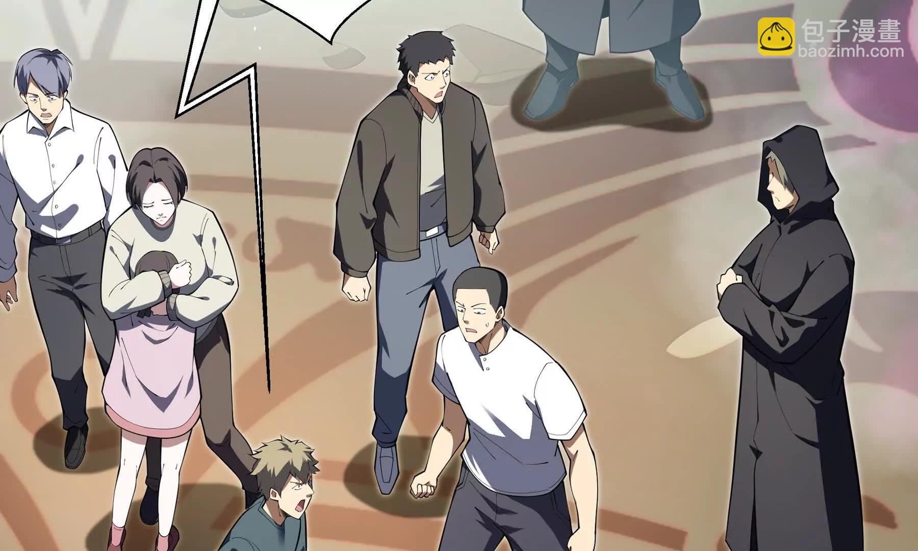 第73话 呼啸之念(1/5)-第76话