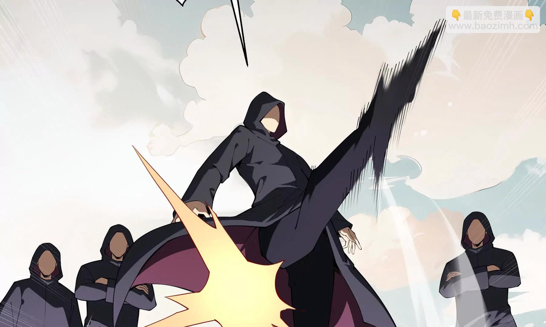 第73话 呼啸之念(1/5)-第76话