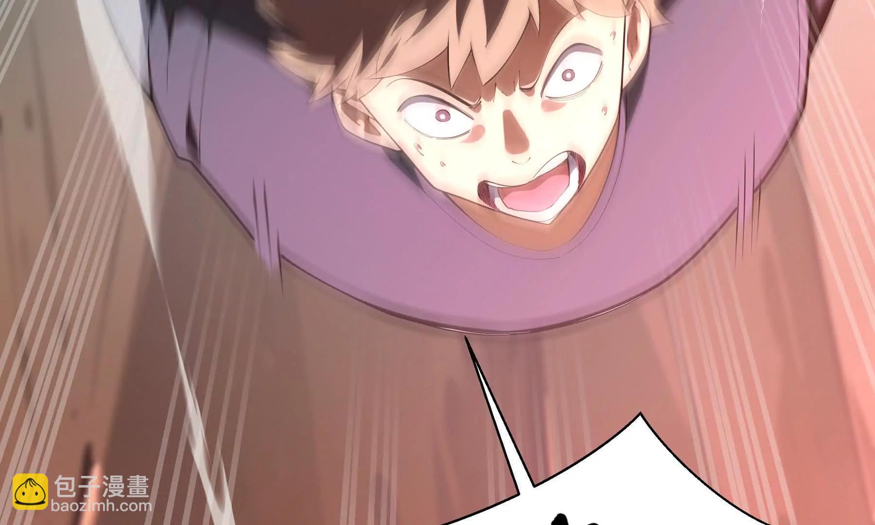 第73话 呼啸之念(1/5)-第76话