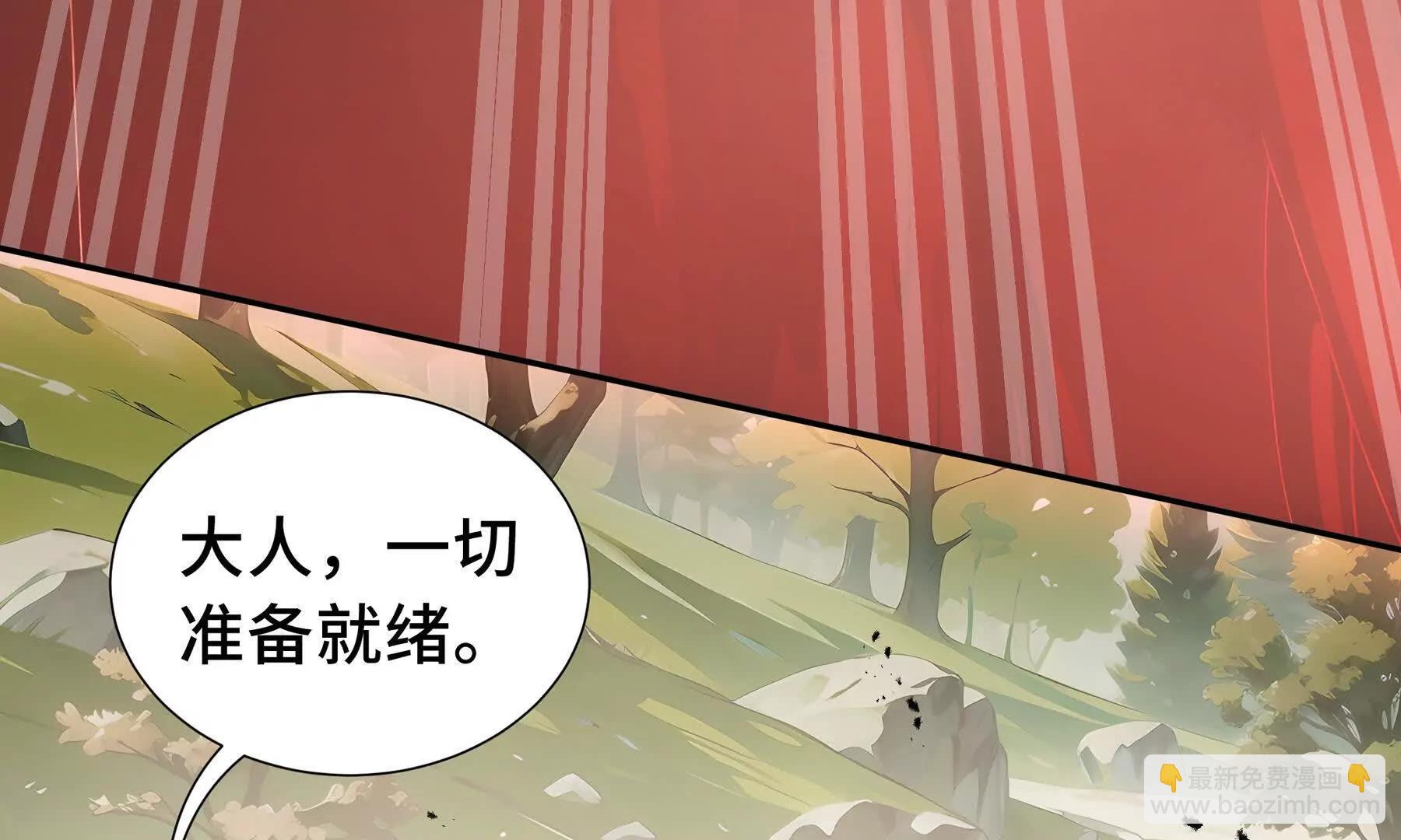 第73话 呼啸之念(1/5)-第76话