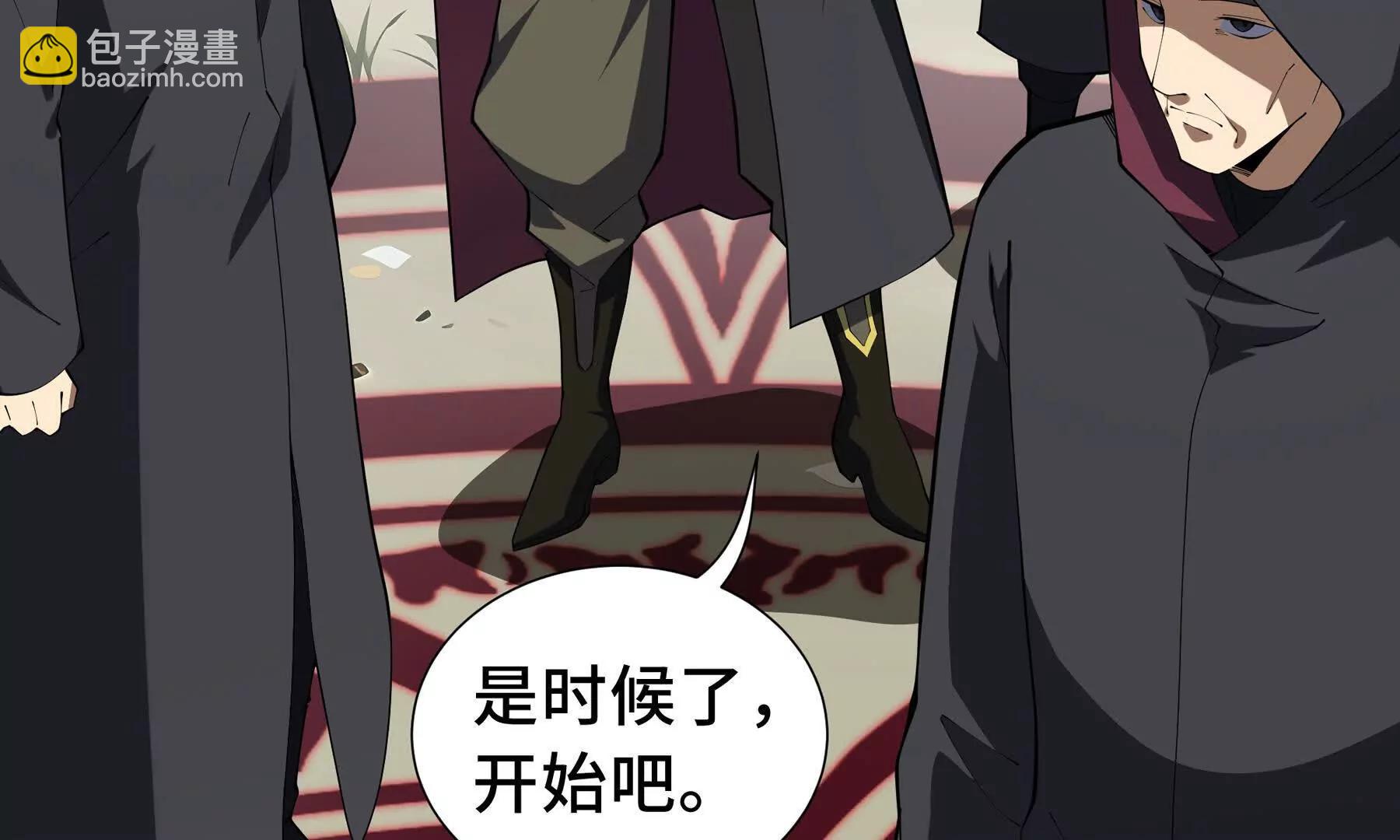 第73话 呼啸之念(1/5)-第76话