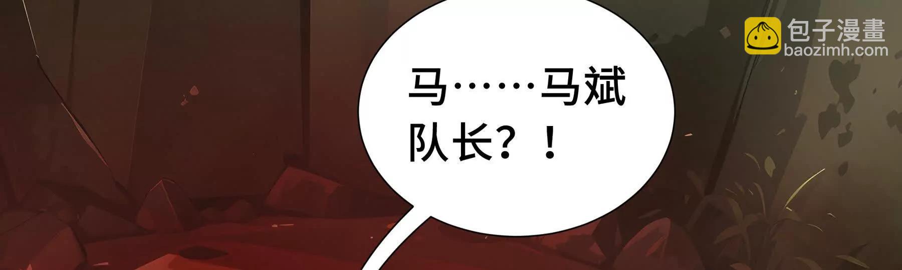 第73话 呼啸之念(1/5)-第76话