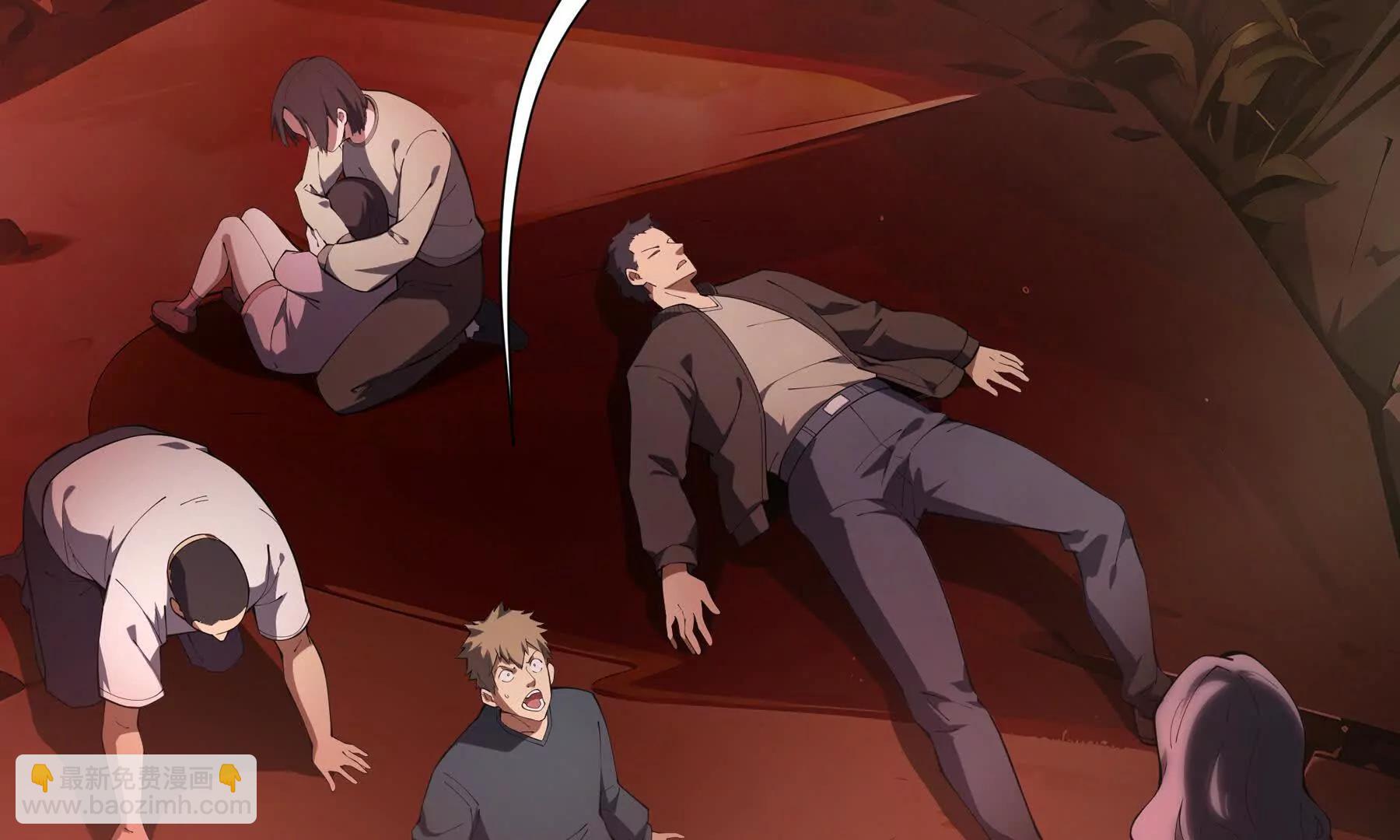 第73话 呼啸之念(1/5)-第76话