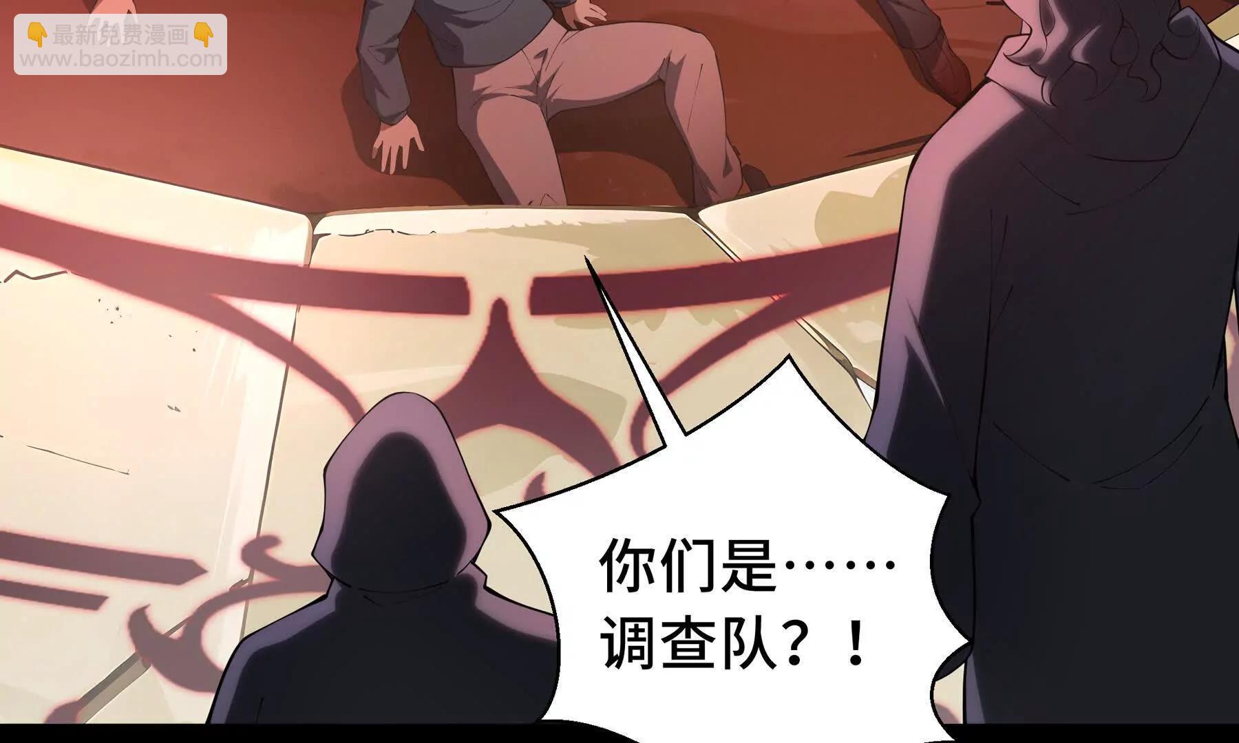 第73话 呼啸之念(1/5)-第76话