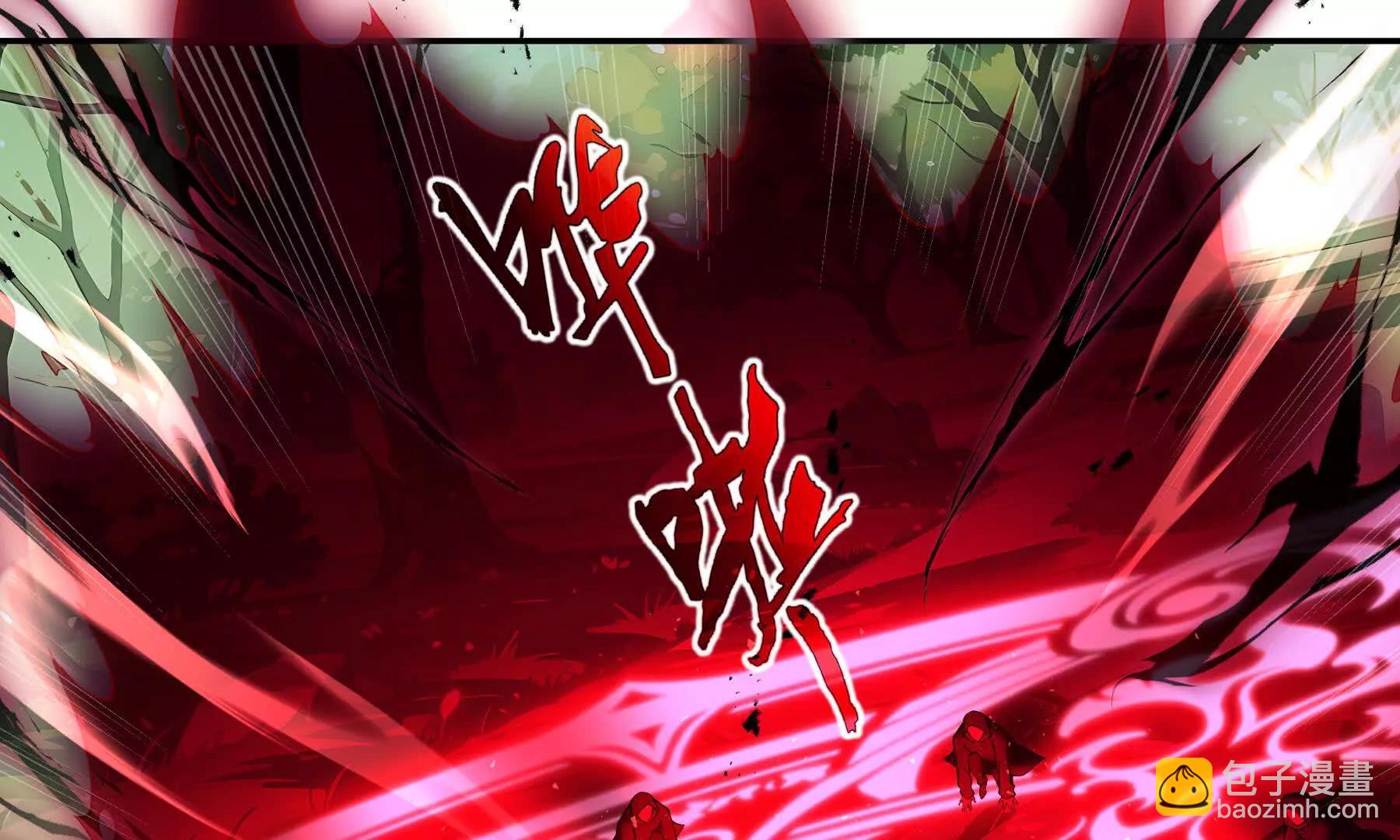 第73话 呼啸之念(1/5)-第76话