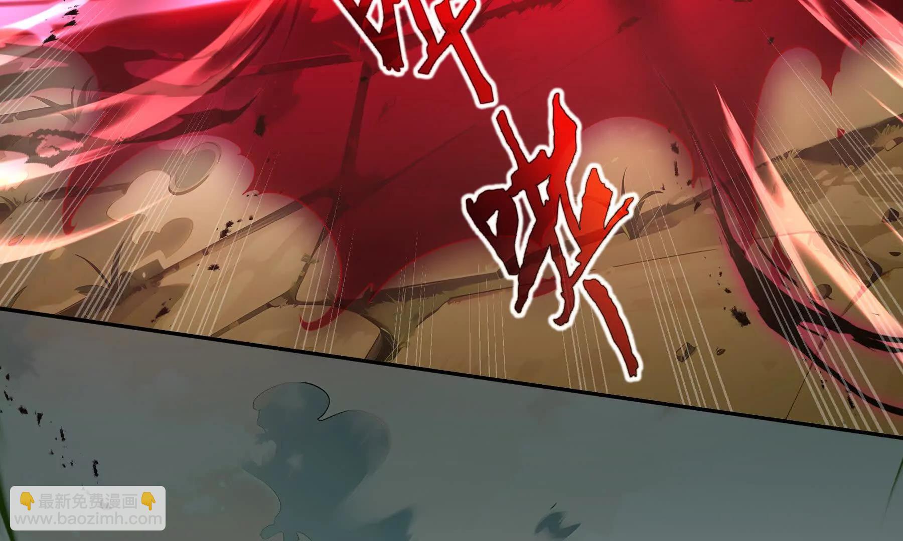 第73话 呼啸之念(1/5)-第76话