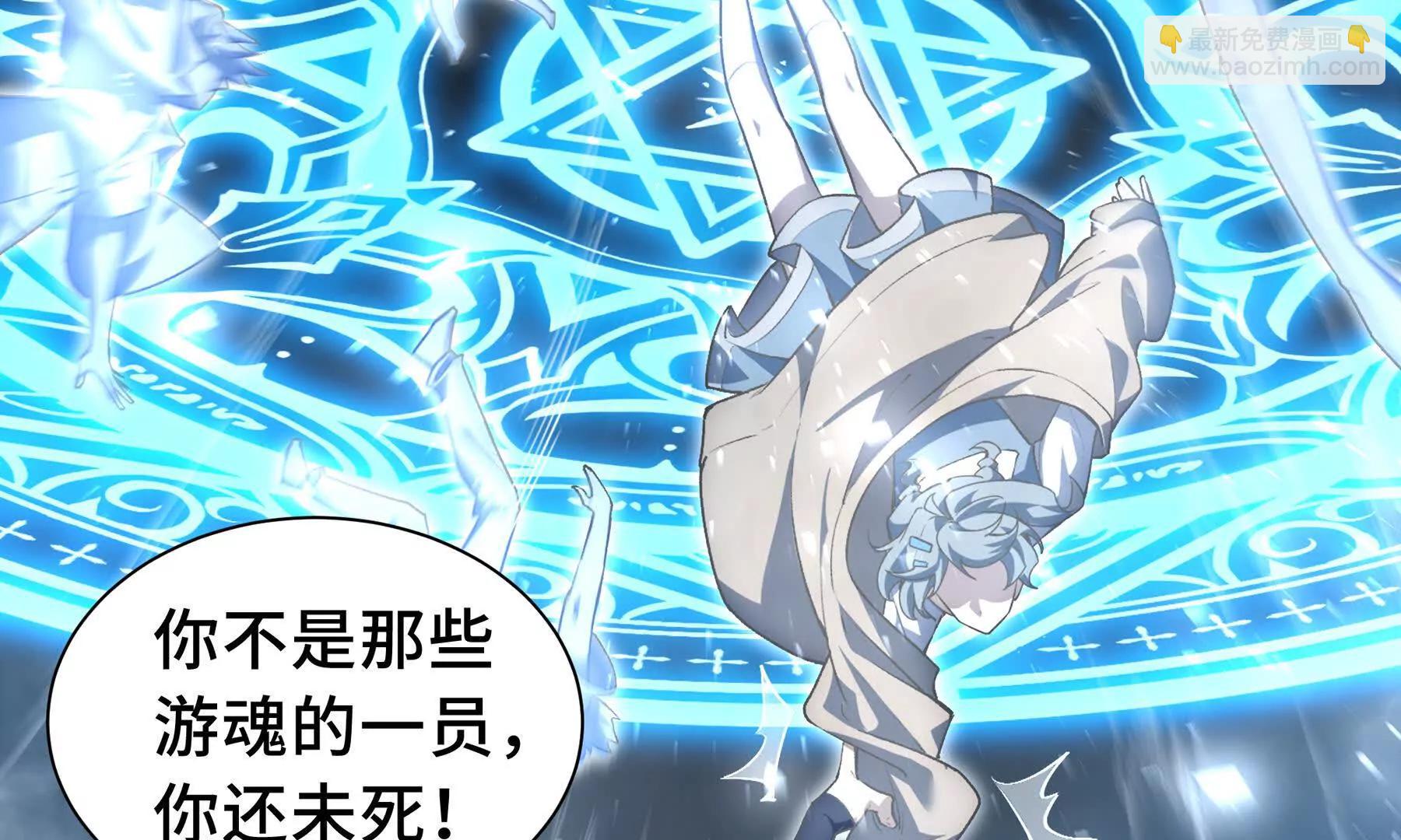 第75话 重生的约定(1/4)-第78话