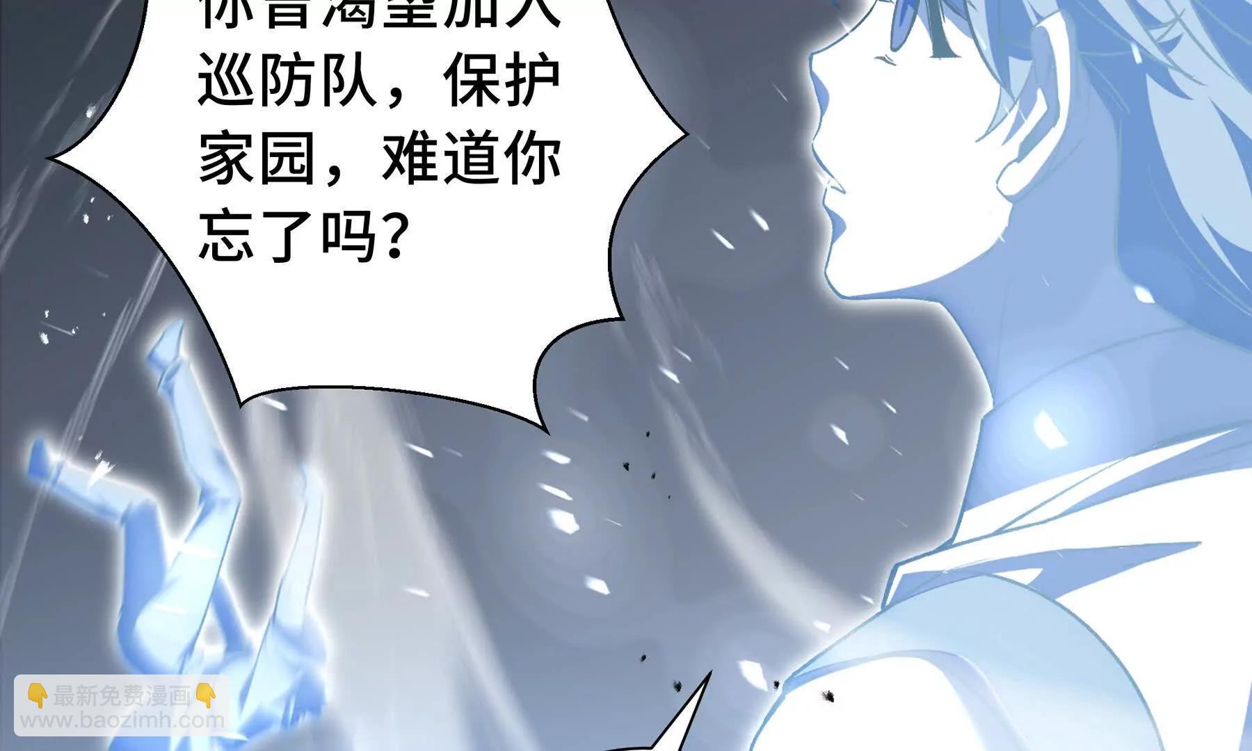 第75话 重生的约定(1/4)-第78话