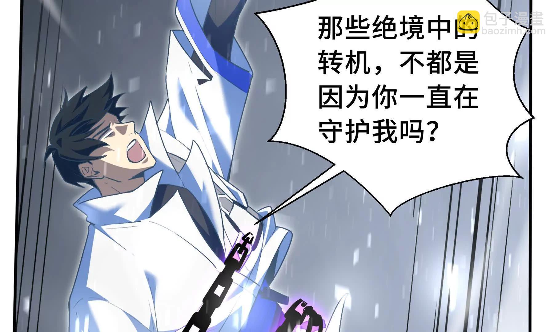 第75话 重生的约定(1/4)-第78话