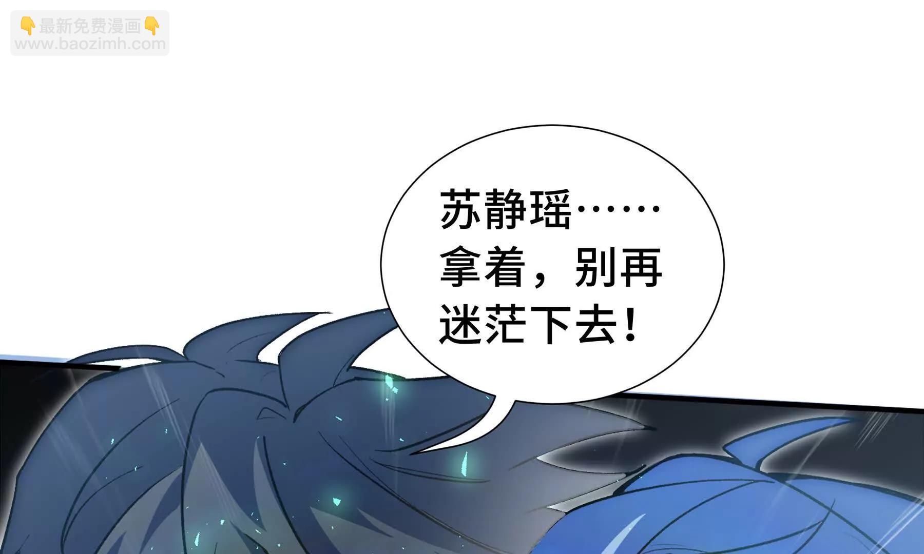 第75话 重生的约定(1/4)-第78话