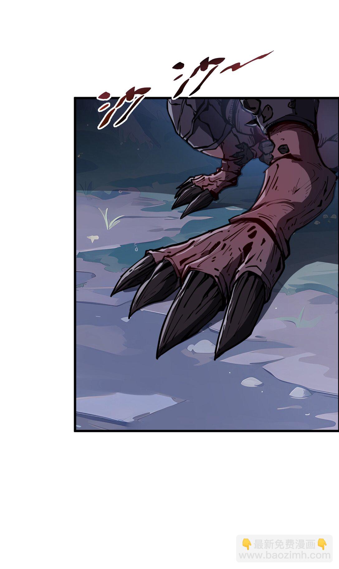 06 初战异化兽(1/2)-第8话