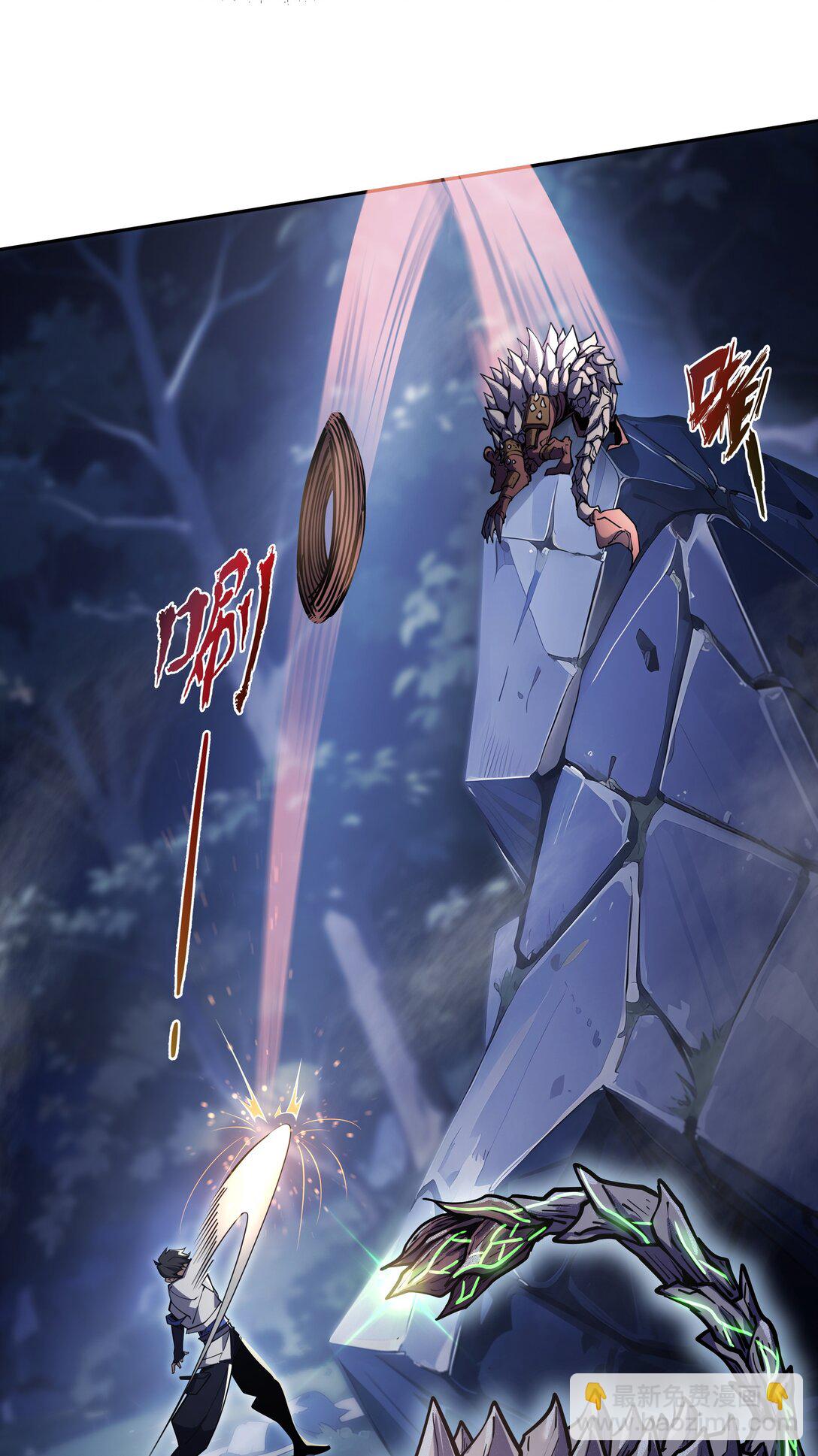 06 初战异化兽(1/2)-第8话